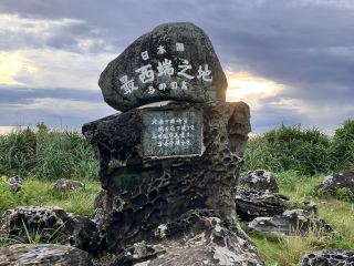 從沖繩本島出發1個半小時！日本最西端的島嶼・與那國島