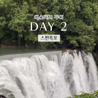 타이베이 여행 4박5일 일정정리