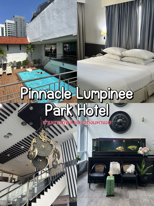 🏙️มัดรวมโรงแรมที่เคยพักในกรุงเทพ