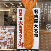 日本獨旅18天Day13 名古屋