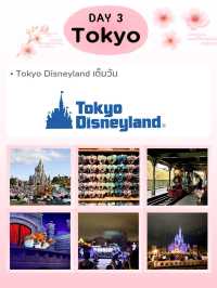 แจกแพลนเที่ยวโตเกียว โอซาก้า 🇯🇵🛫