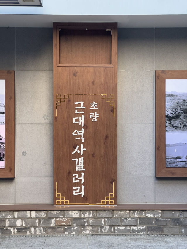 부산 속에서 느껴보는 중국, 차이나타운