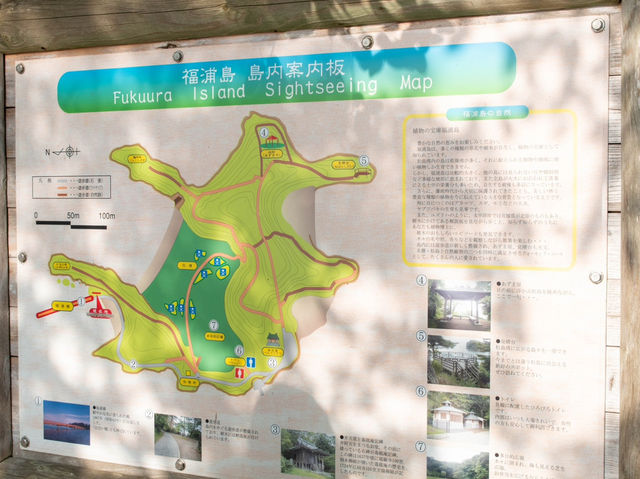 【宮城旅行】
