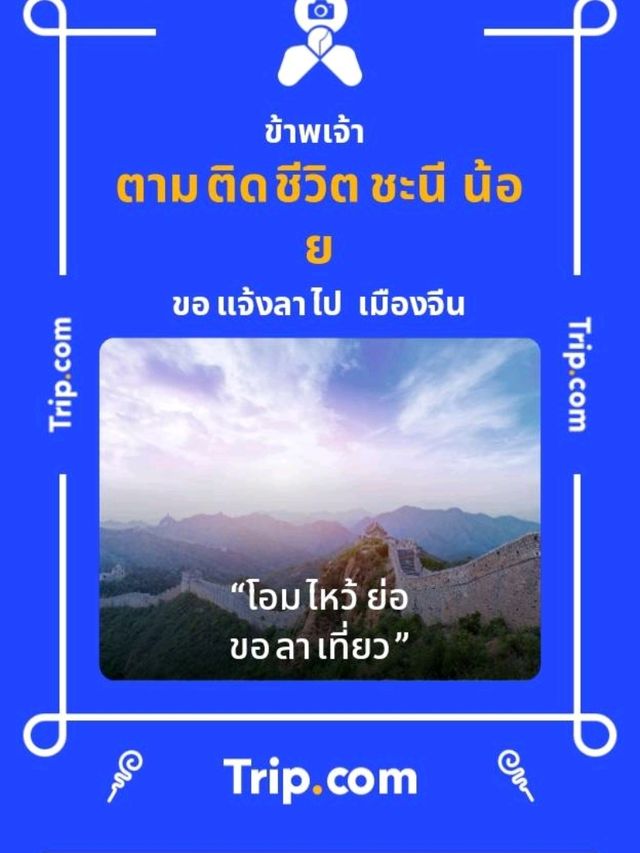 คาเฟ่เปิดใหม่ย่านพุทธมณฑลสาย 4 