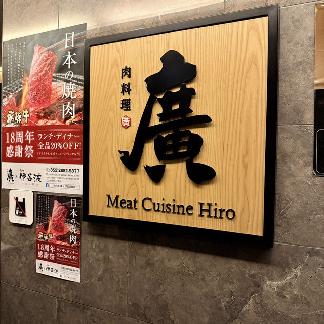 必食!A5飛驒牛!🤤💖 必食!A5飛驒牛!🤤💖