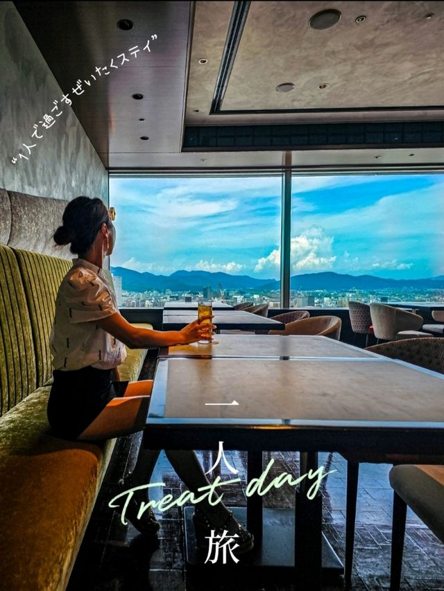 【岡山/贅沢一人旅】最上階フロアで楽しむ、一人ホテルステイ💞