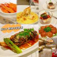 張公子 觀塘中餐首選😍