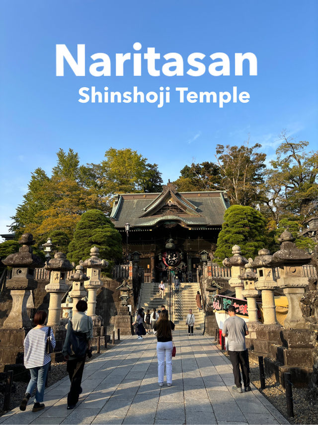 เที่ยววัด Naritasan ใกล้สนามบินนาริตะ