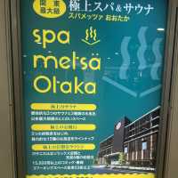 【千葉】関東最大級スパ