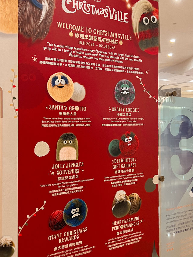 🎄香港聖誕好去處 這毛毛卡通太可愛了！