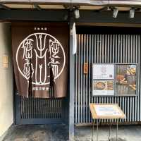 【京都・祇園】ランチ限定の石焼親子丼がおすすめ「侘家古暦堂 祇園花見小路本店」