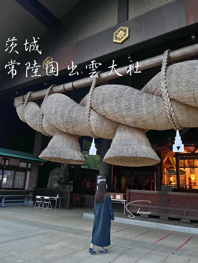 ご利益がすごい！？茨城の出雲大社⛩️常陸国出雲大社に行ってきた👣