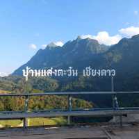 ดอยหลวงเชียงดาว เชียงใหม่