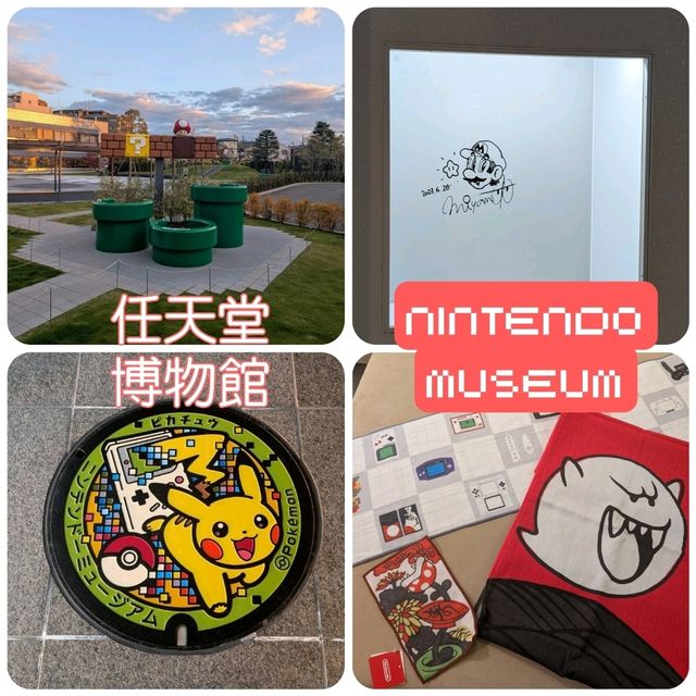 🇯🇵京都「任天堂博物館」好玩好買完整攻略！傳承經典、積極創新！