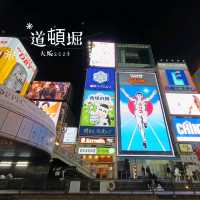 【大阪】大阪観光スポット『道頓堀 グリコの看板』