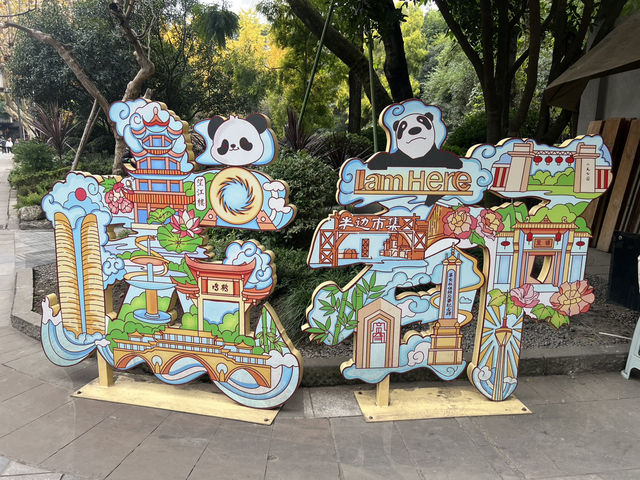 人民公园 (People’s Park) ไปหาคู่กัน❤️