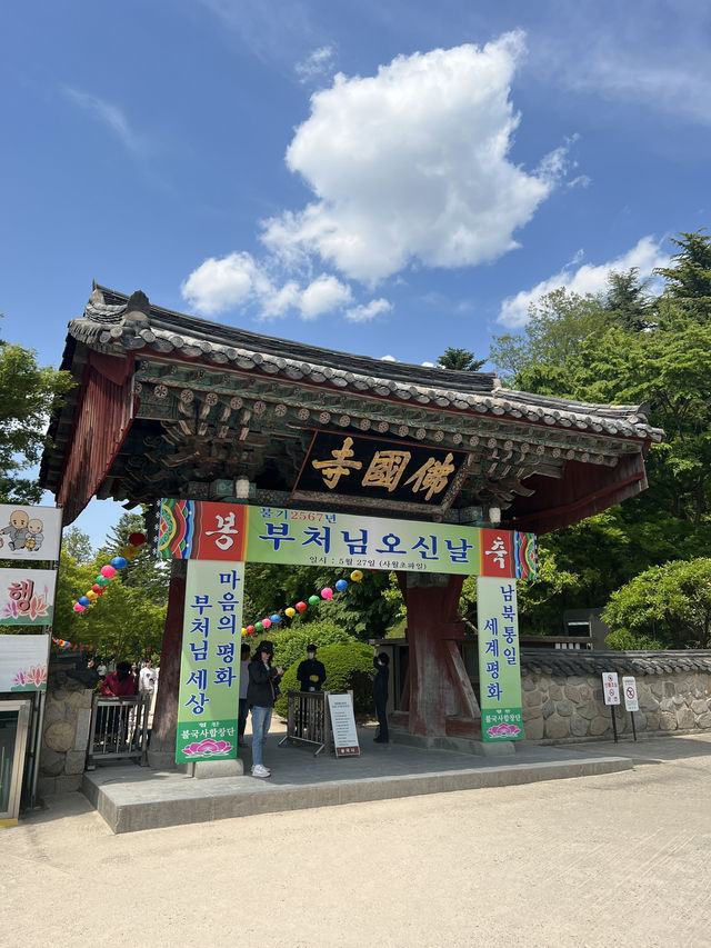 【韓国旅行】慶州／仏様の世界に迷い込んだ、不思議な感覚になるお寺