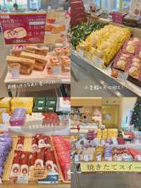 大人も子どもも楽しい！工場見学&出来立ての試食も〜😍🏭✨