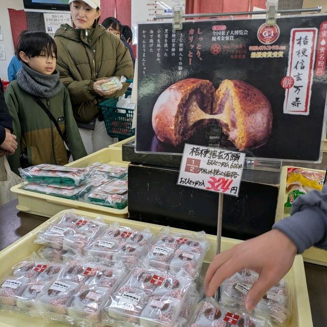 【山梨】信玄餅工場テーマパーク