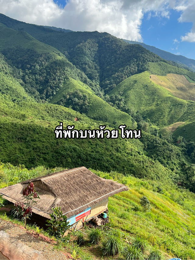 เที่ยวน่านแบบไม่ซ้ำ 🏍️⛰️❤️