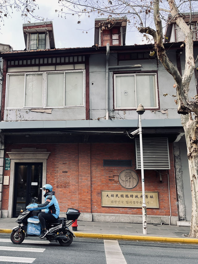 한국인이라면 꼭 방문해야 할 상하이 대한민국 임시정부청사🇰🇷