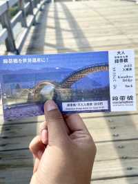 Kintaikyo Bridge: A Wooden Masterpiece