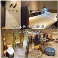 台北性價比酒店-台北N Hotel