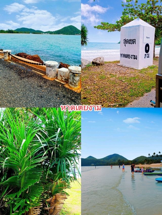 เที่ยวชลบุรี