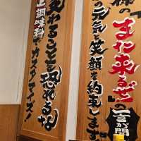 神戶三宮平價拉麵〔橫濱家系拉麵〕