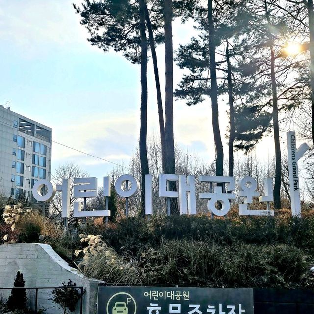 아이랑 함께 하는 어린이대공원