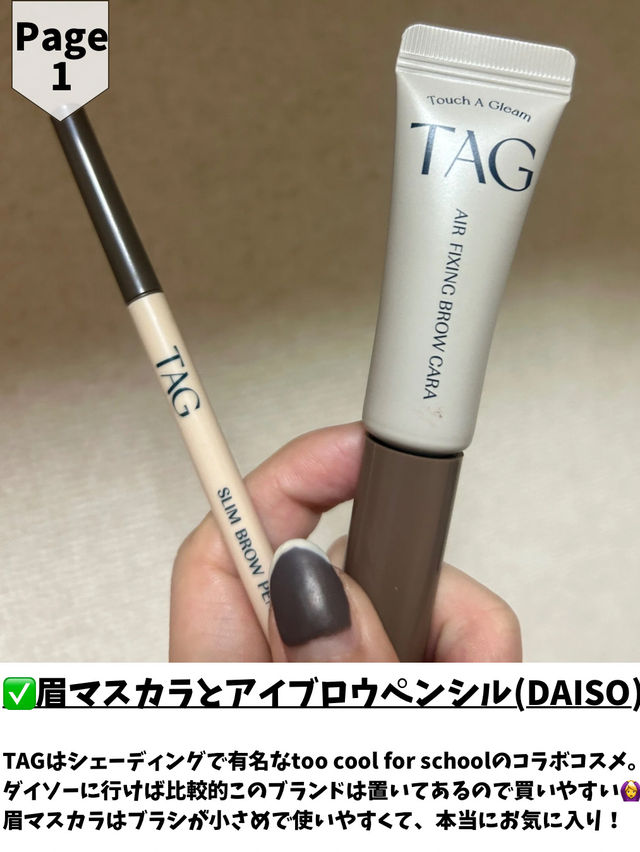 【韓国購入品】渡韓で買って大正解すぎたもの7選🎉