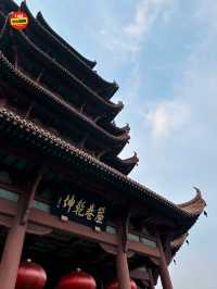 หอนกกระเรียนเหลือง - อู๋ฮั่น🇨🇳