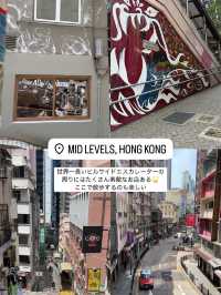 行ってよかった香港スポットまとめ🇭🇰