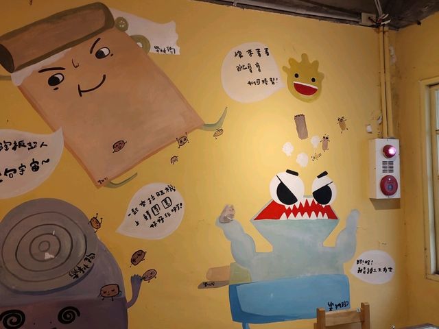 馬祖新村 文創小店