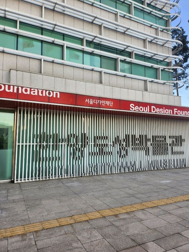 서울의 역사가 한눈에 보이는 한양도성박물관🧡