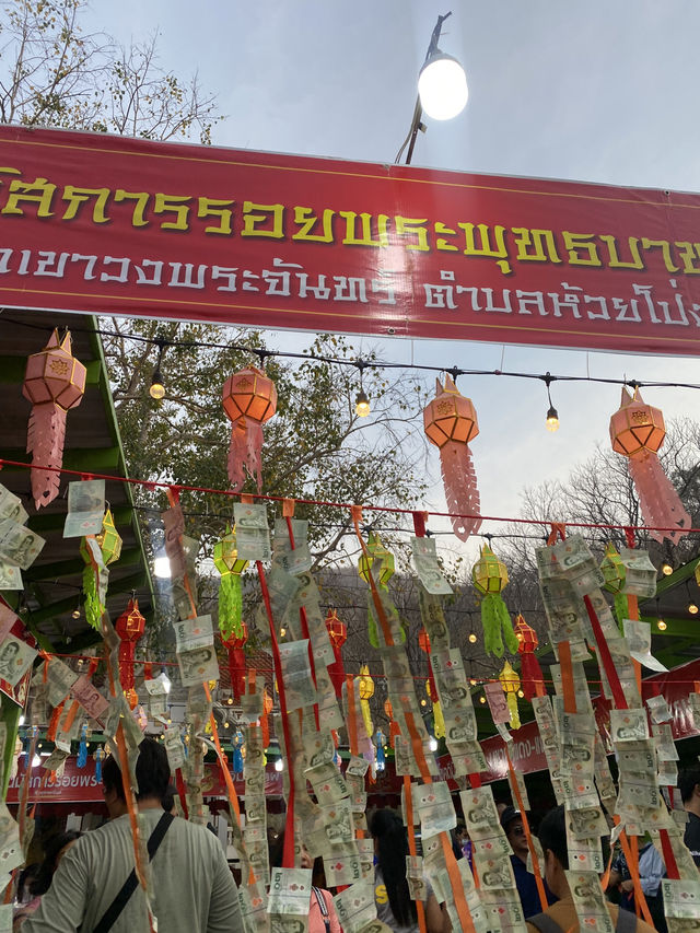 เขาวงพระจันทร์ จังหวัดลพบุรี 