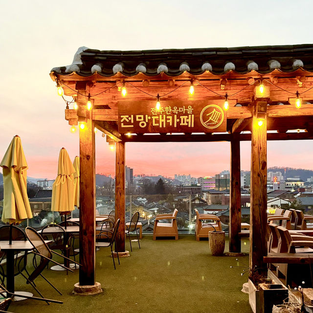 전주 한옥마을 전망대카페