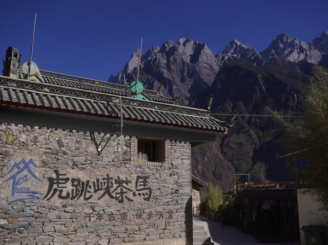 Epic Adventure: 2-Day, 1-Night Hike at Tiger Leaping Gorge 🏞️⛰️
