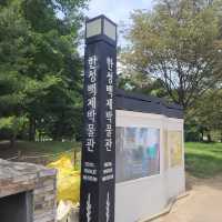 漢城百済博物館