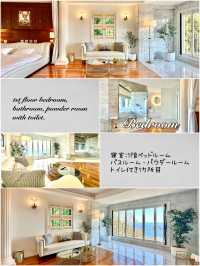 【静岡・熱海自然郷】1日1組限定 熱海自然郷の高台に佇む 極上 絶景ラグジュアリーヴィラ🌊🌳⛰️