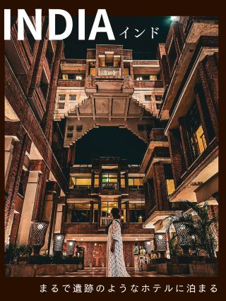 【印度】入住頂級空間享受頂級服務的五星級飯店