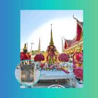 ท้าวเวสสุวรรณโณ วัดโปรดเกษ นนทบุรี