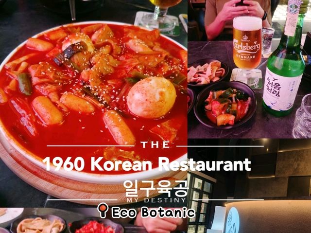 Seoulful Flavors of Yesteryear: A 1960s Korean Restaurant