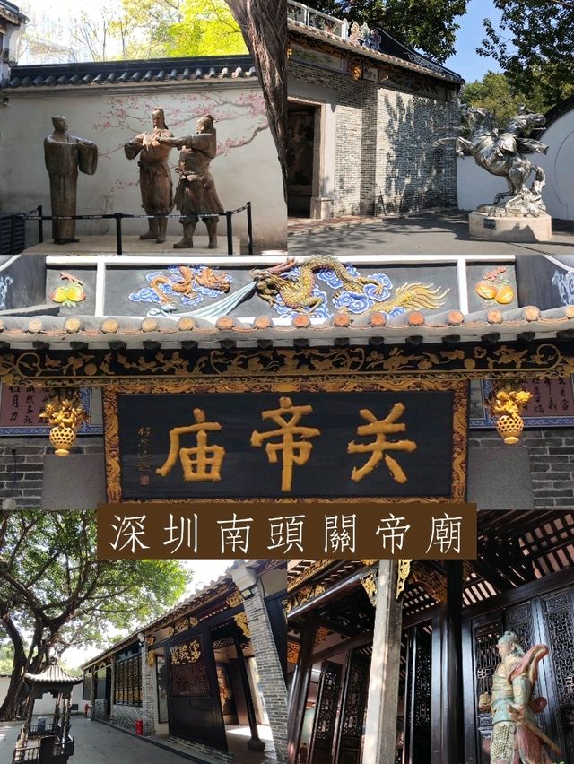 踏進南頭關帝廟，了解關帝信仰！