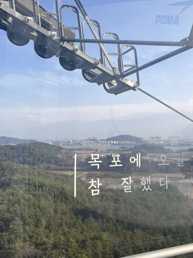Mokpo Cable Car (Crystal Cabin) 🚡