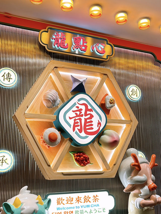 🎏銅鑼灣新開龍點心🎉可能係香港最多款燒賣嘅點心店‼️