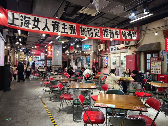 上海來福士廣場
