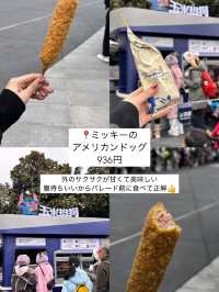 上海ディズニーランドで食べたものまとめ