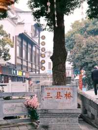 Sanxian Bridge: An Iconic Landmark of Sanhe Ancient Town