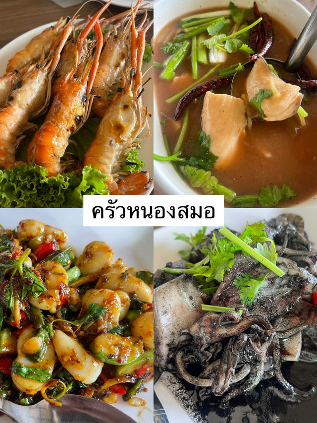 2 วัน 1 คืน พัทยา – เสาร์อาทิตย์เที่ยวได้